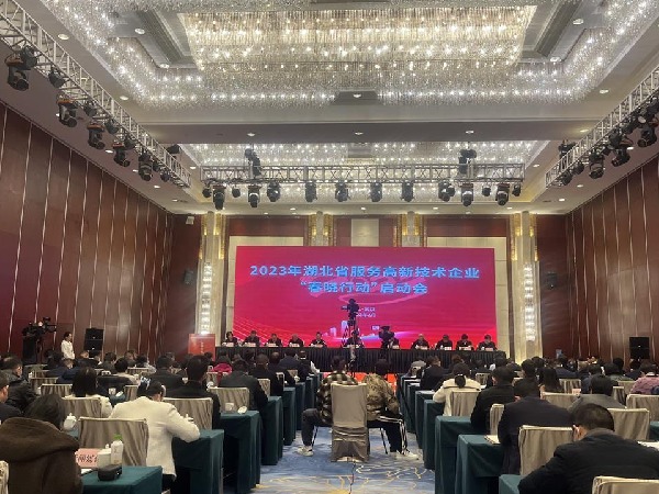 湖北江南被評(píng)為湖北省2022年度百?gòu)?qiáng)高新技術(shù)企業(yè)?。ǖ?9名）